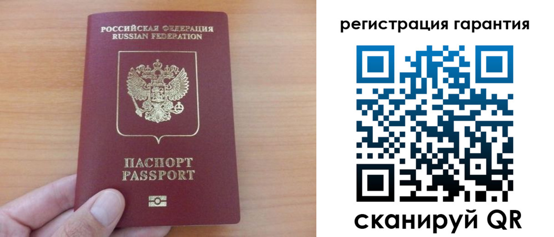 временная регистрация адрес в Самарской области