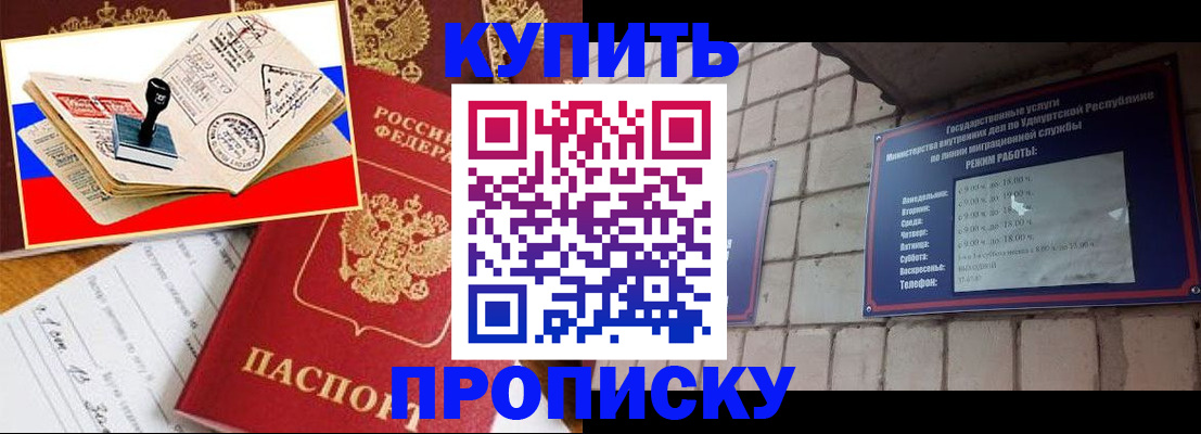 временная регистрация госуслуги в Самарской области