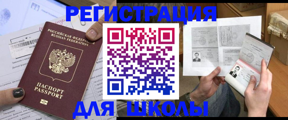 прописка гарантия в Самарской области