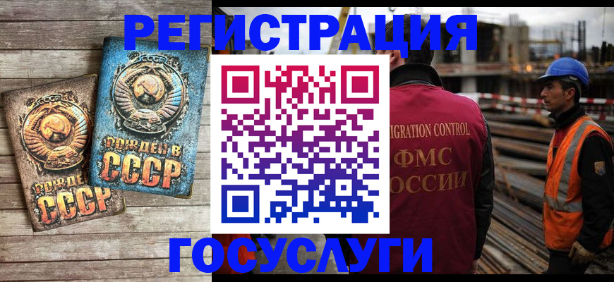где прописаться в Самарской области