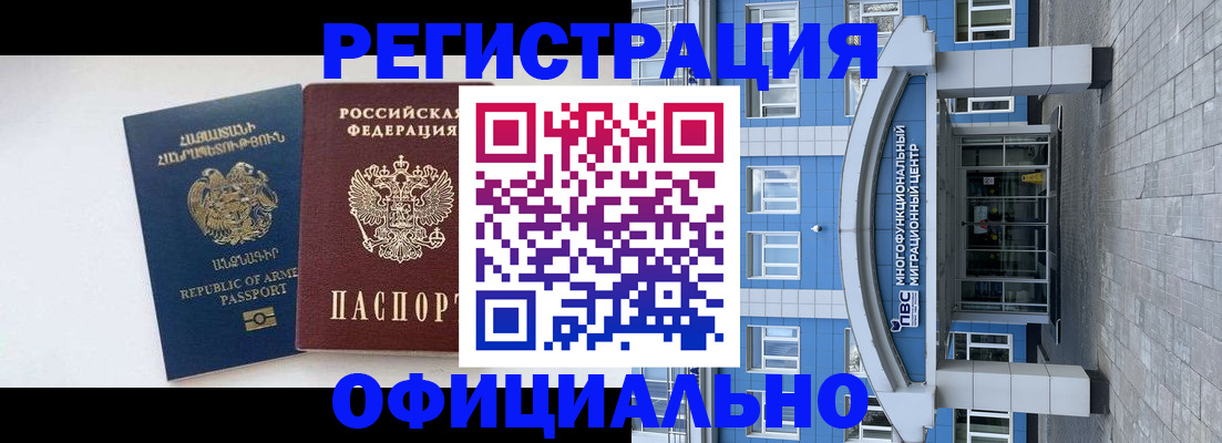найти адрес прописки в Самарской области